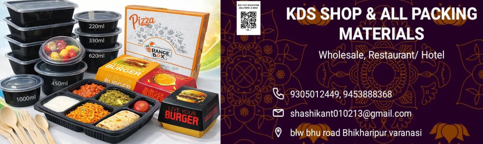 KDS Shop